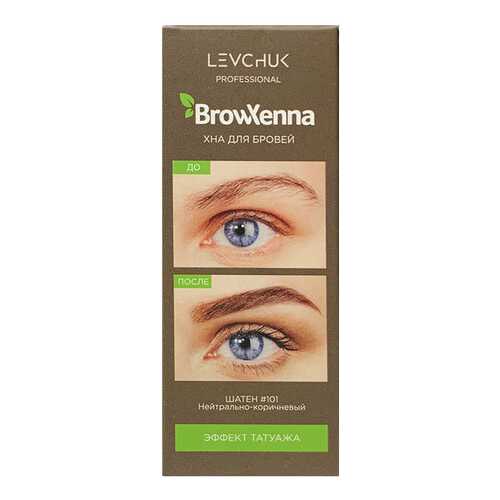 Краска для бровей BrowXenna Шатен №101 Нейтрально-коричневый 10 мл