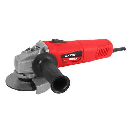 Сетевая угловая шлифовальная машина VMX VAG-125/750 VM510210