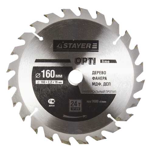 Диск по дереву для дисковых пил Stayer 3681-160-16-24
