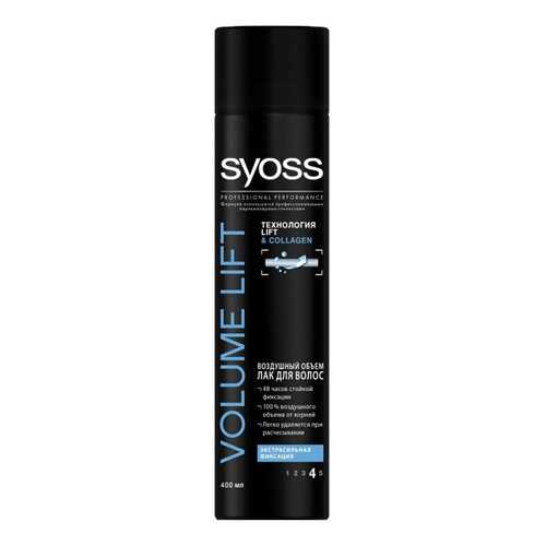 Лак для волос SYOSS Volume LIFT Объем Экстрасильная фиксация 400 мл