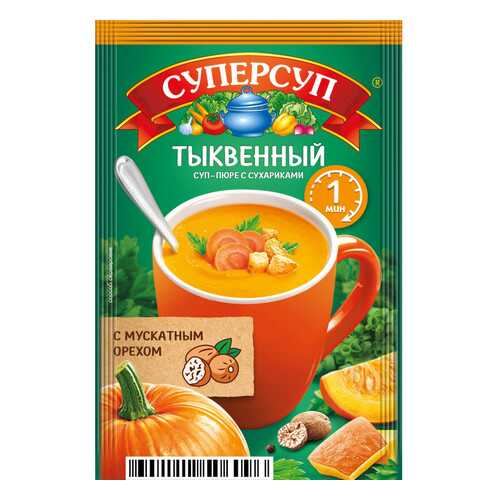 Суперсуп-пюре Русский продукт Суперсытный момент тыквенный с сухариками 20 г
