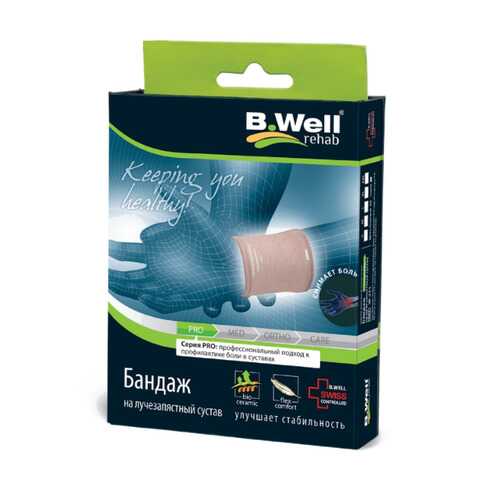Бандаж лучезапястный B.Well W-241 компрессионный для разгрузки и фиксации сустава бежевый