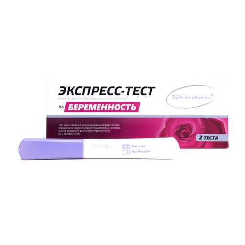 Экспресс-тест Будьте уверены На беременность 2 шт.