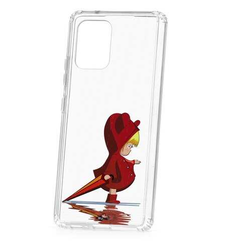 Чехол Samsung Galaxy S10 Lite Kruche Print Девочка с зонтом