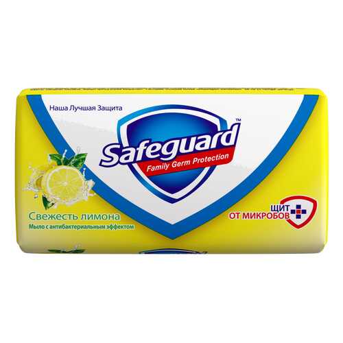 Косметическое мыло Safeguard 81540424