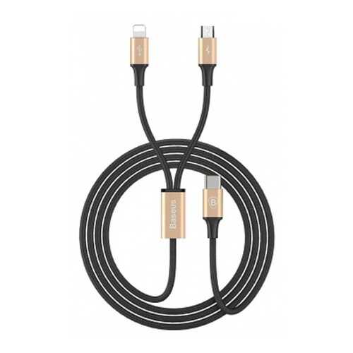 Кабель Baseus Rapid Lightning 1,2м Gold/Black (CAMT-SUV1)
