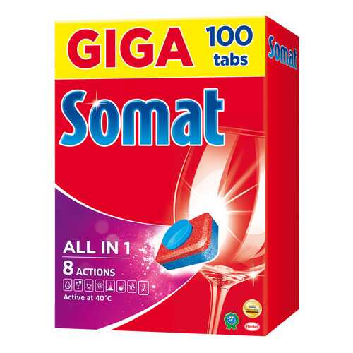 Таблетки для посудомоечной машины Somat all in 1 100 штук