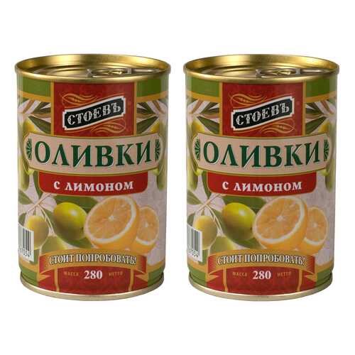 Оливки с лимоном Стоевъ жестяная банка 280 г 2 шт