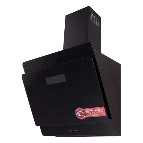 Вытяжка наклонная Endever Spectre KH-41B Motion Sensor