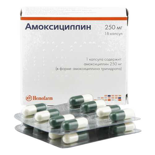 Антибиотики и противомикробные средства в Аптека от склада
