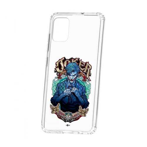 Чехол Kruche Samsung Galaxy A51 Print Джокер