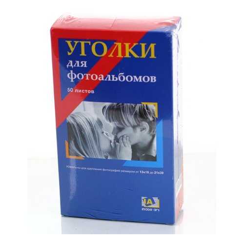 Фоторамки и альбомы в Зара Хоум