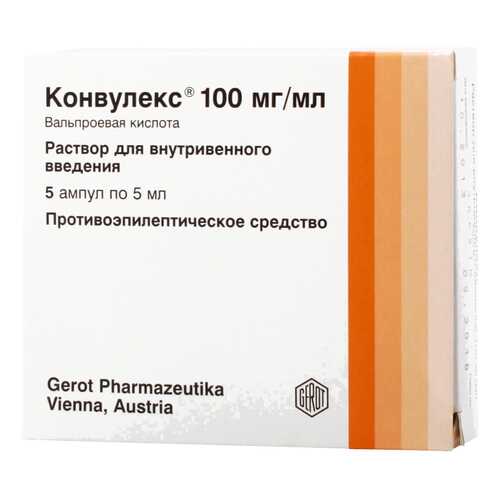Конвулекс раствор 100 мг/мл 5 мл 5 шт.