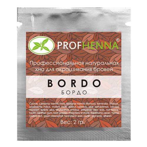 Краска для бровей PROFHENNA Bordo 2 г