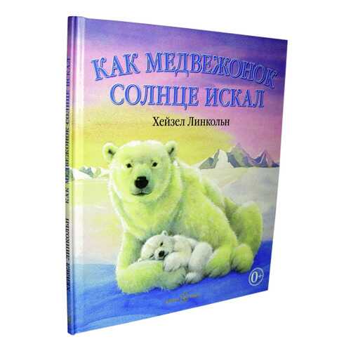 Детские книги в Детки