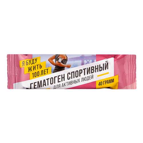 Витамины B в Сибирское здоровье