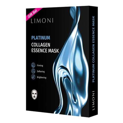 Маски Limoni Platinum Collagen Set с коллоидной платиной и коллагеном, 6 штук