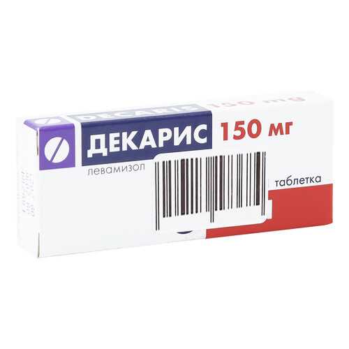Декарис таблетки 150 мг