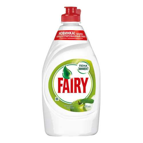 Средство для мытья посуды Fairy зеленое яблоко 450 мл