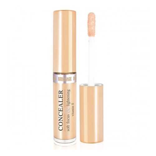 Консилер Luxvisage Soft Focus&Lightening тон 2 cream beige