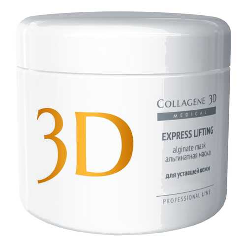 Маска для лица Medical Collagene 3D Express Lifting Alginate Mask 200 г
