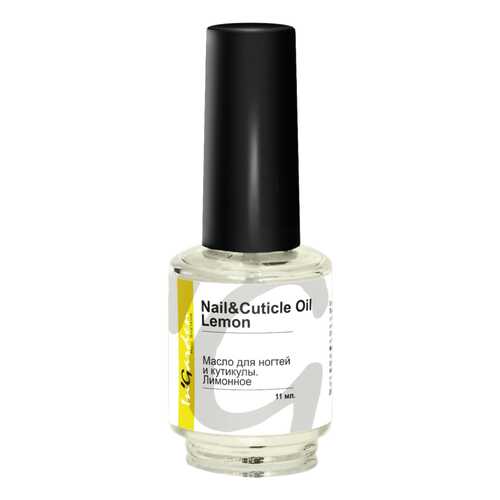 Масло для ногтей In'Garden Nail and cuticle oil Lemon P00014 11 мл