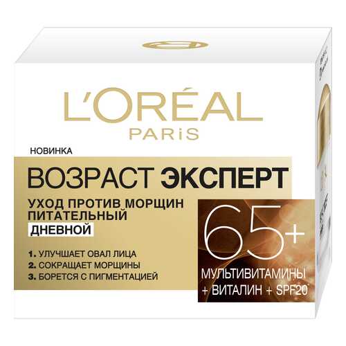 Крем для лица L`Oreal Paris Dermo-Expertise Возраст Эксперт 65+ дневной 50 мл