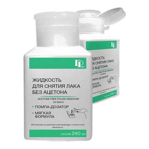 Жидкость для снятия лака De`lakrua Без ацетона 240 мл
