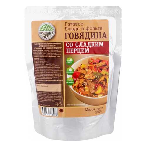 Готовое блюдо Кронидов говядина со сладким перцем 250 г