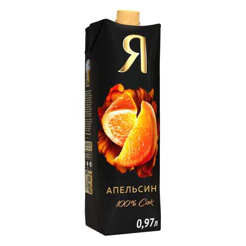 Сок апельсин Я с мякотью 0.97 л