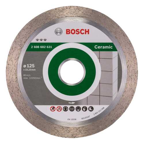 Алмазный диск Bosch Bf Ceramic125-22,23 2608602631