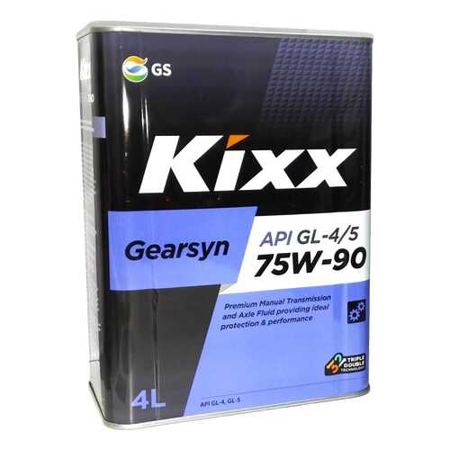Трансмиссионное масло KIXX 75w90 4л L296244TE1