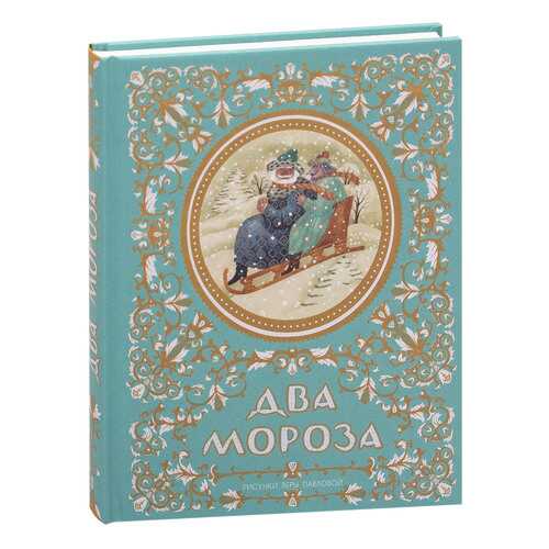 Детские книги в Детки