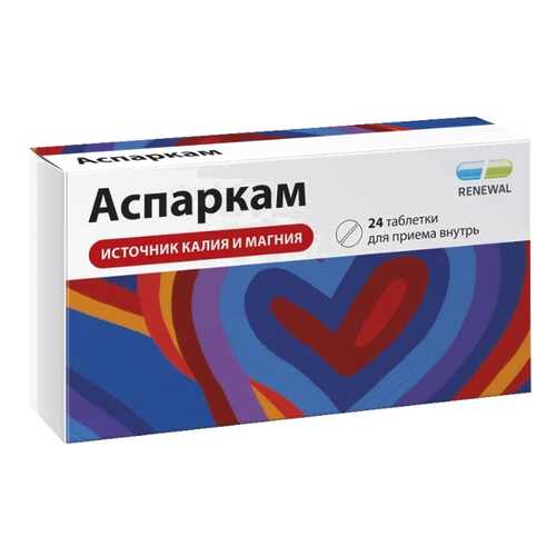 Средства для сердечно-сосудистой системы в Аптека от склада