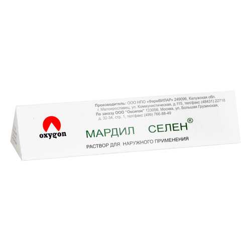 Заживляющие средства в Фармация