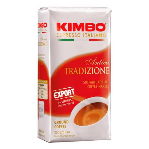 Кофе молотый Kimbo antica tradizione 250 г
