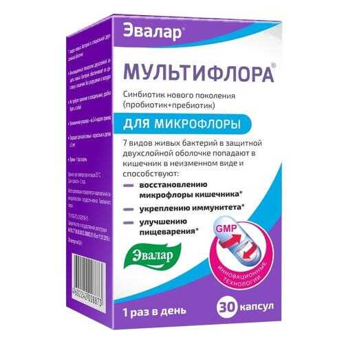 Витаминные комплексы в Сибирское здоровье