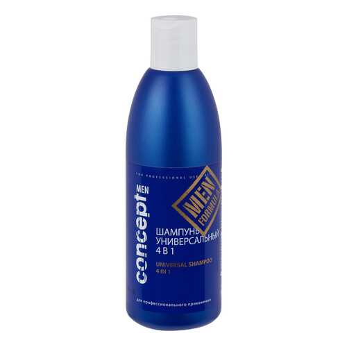 Шампунь Concept Men Shampoo Universal 4 in 1 1л