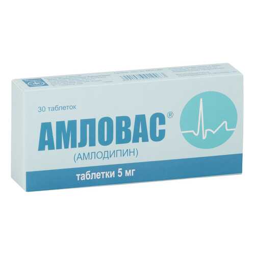 Амловас таблетки 5 мг 30 шт.