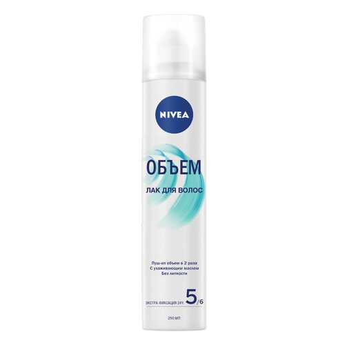 Лак для волос Nivea Объём 250 мл