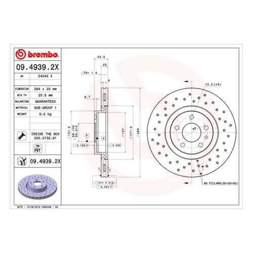 Тормозной диск brembo 09.4939.2X