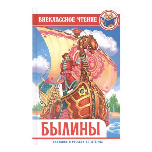 Детские книги в Дети