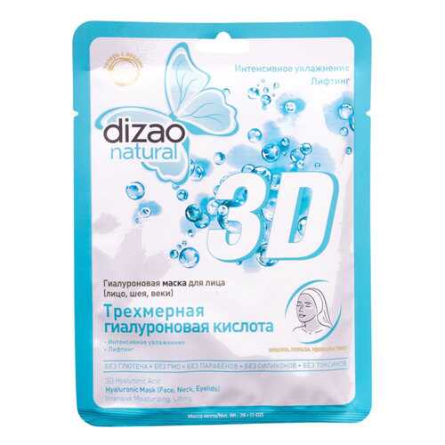 Маска для лица Dizao Natural Трехмерная гиалуроновая кислота 1 шт