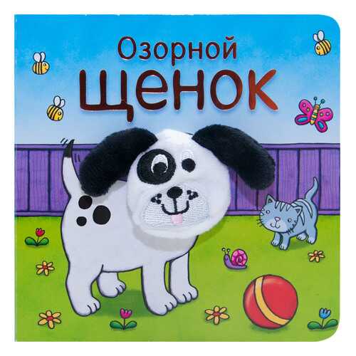 Детские книги в Дети