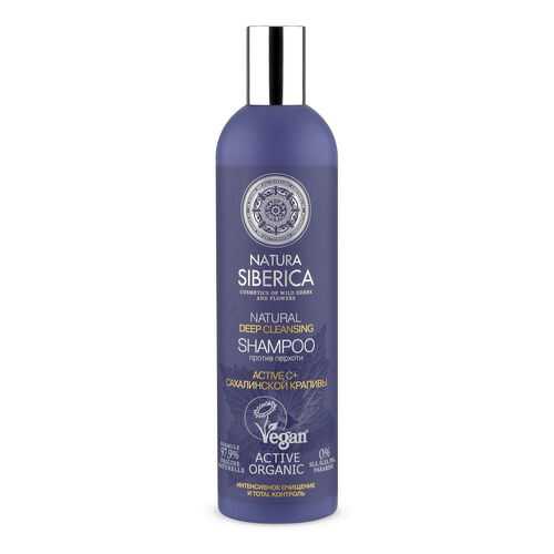 Шампунь против перхоти Natura Siberica Deep cleansing, 400 мл