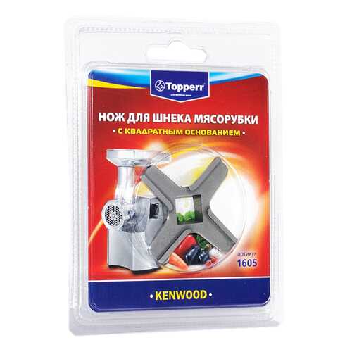 Нож для мясорубки Topperr 1605