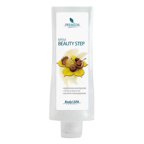 Крем для тела Premium для профилактики варикоза Beauty step, 200 мл Silhouette