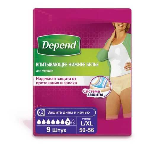 Впитывающее нижнее белье для женщин DEPEND L/XL, 9 шт (1971501)
