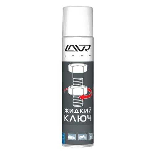 Жидкий ключ Lavr 400мл. Ln1491