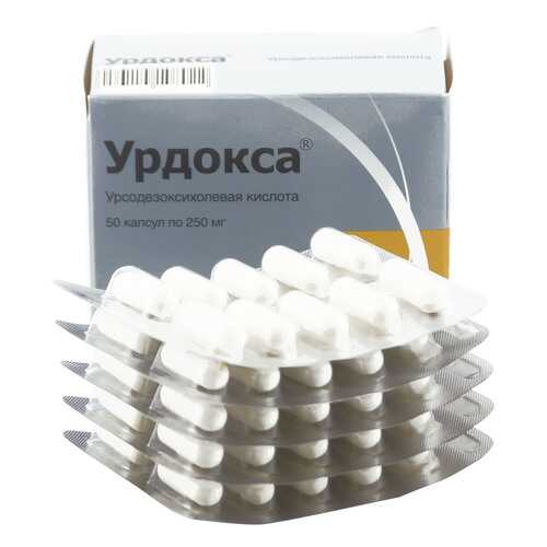 Урдокса капсулы 250 мг 50 шт.